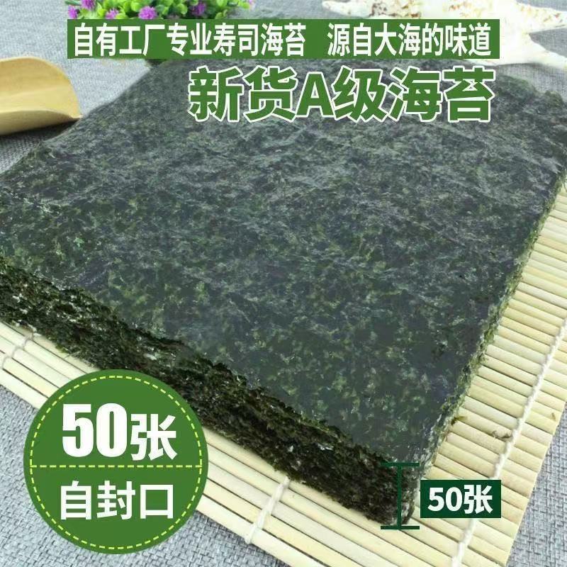 2.8元海苔卷，我直接囤了一箱！