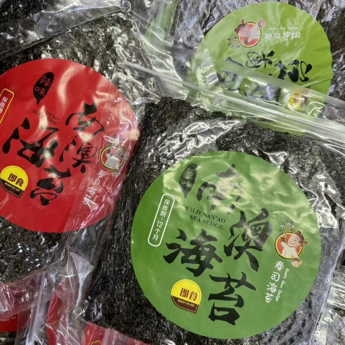 海苔 / 昆布
