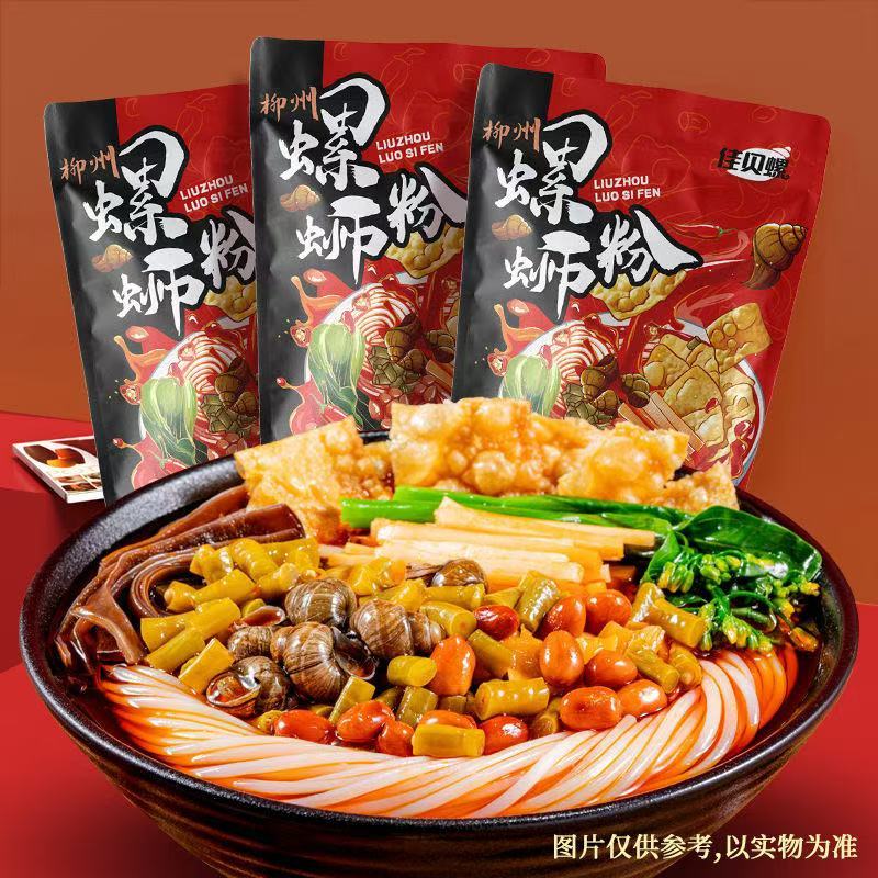11块9买5包螺蛳粉，我直接囤了一箱！