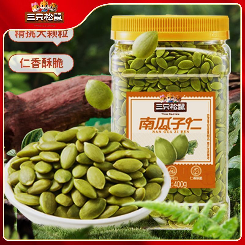 这罐南瓜子仁，我直接炫了两勺！