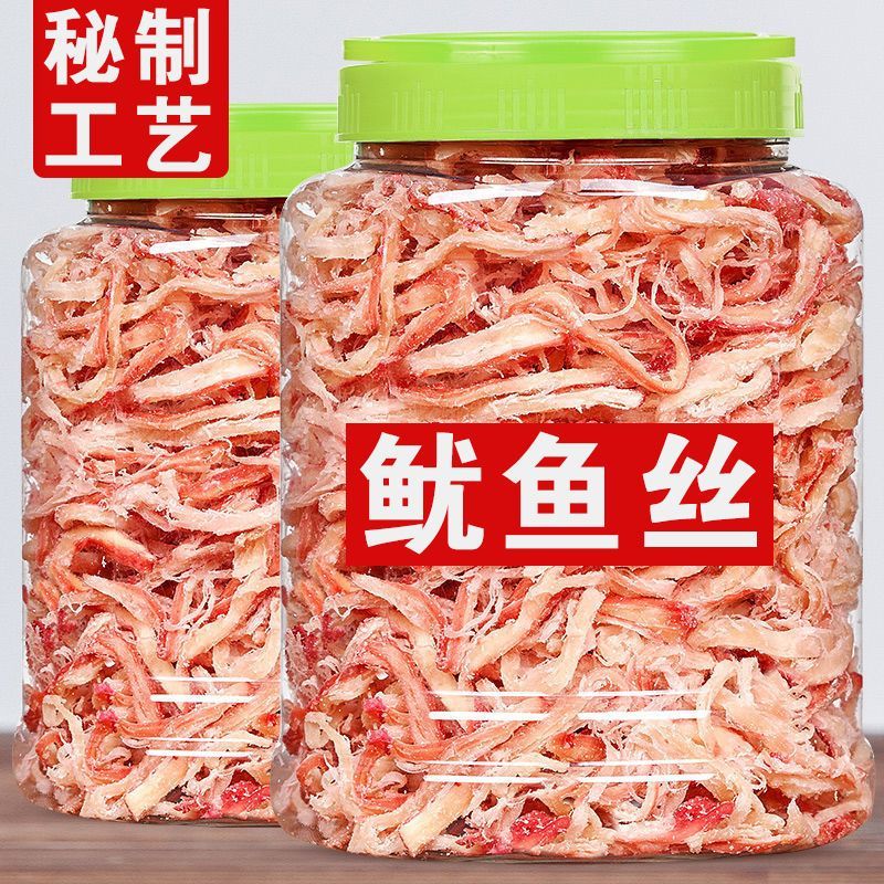 这个鱿鱼丝撕着吃太爽了！