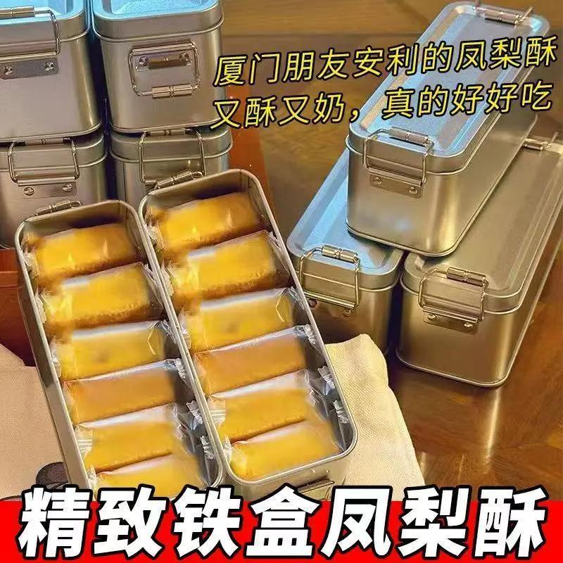 5块钱的凤梨酥，好吃到舔手指！