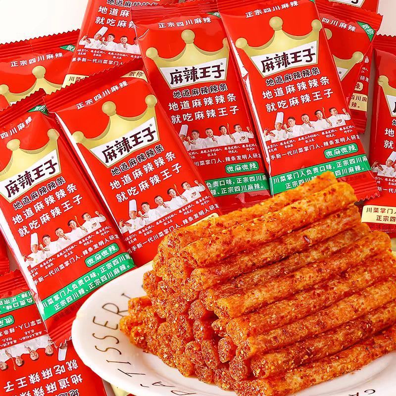 麻辣王子辣条