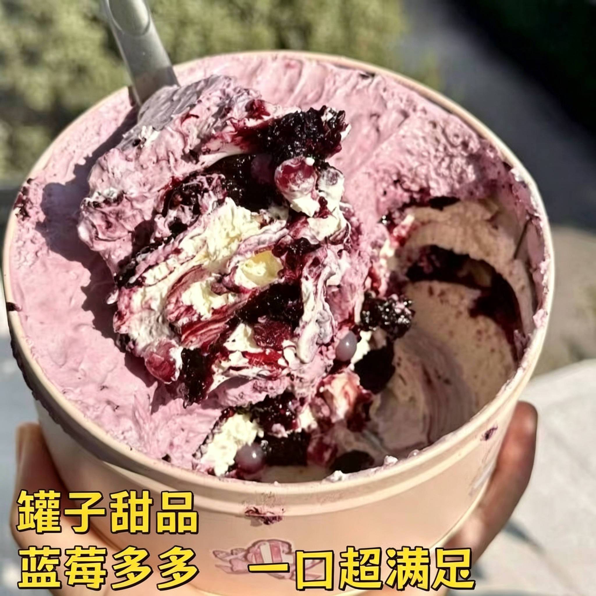 挖到宝！这个罐子蛋糕爆好吃