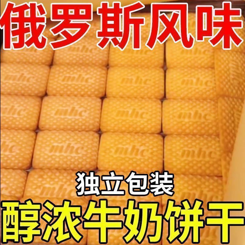 这饼干绝了！2块6买不了吃亏