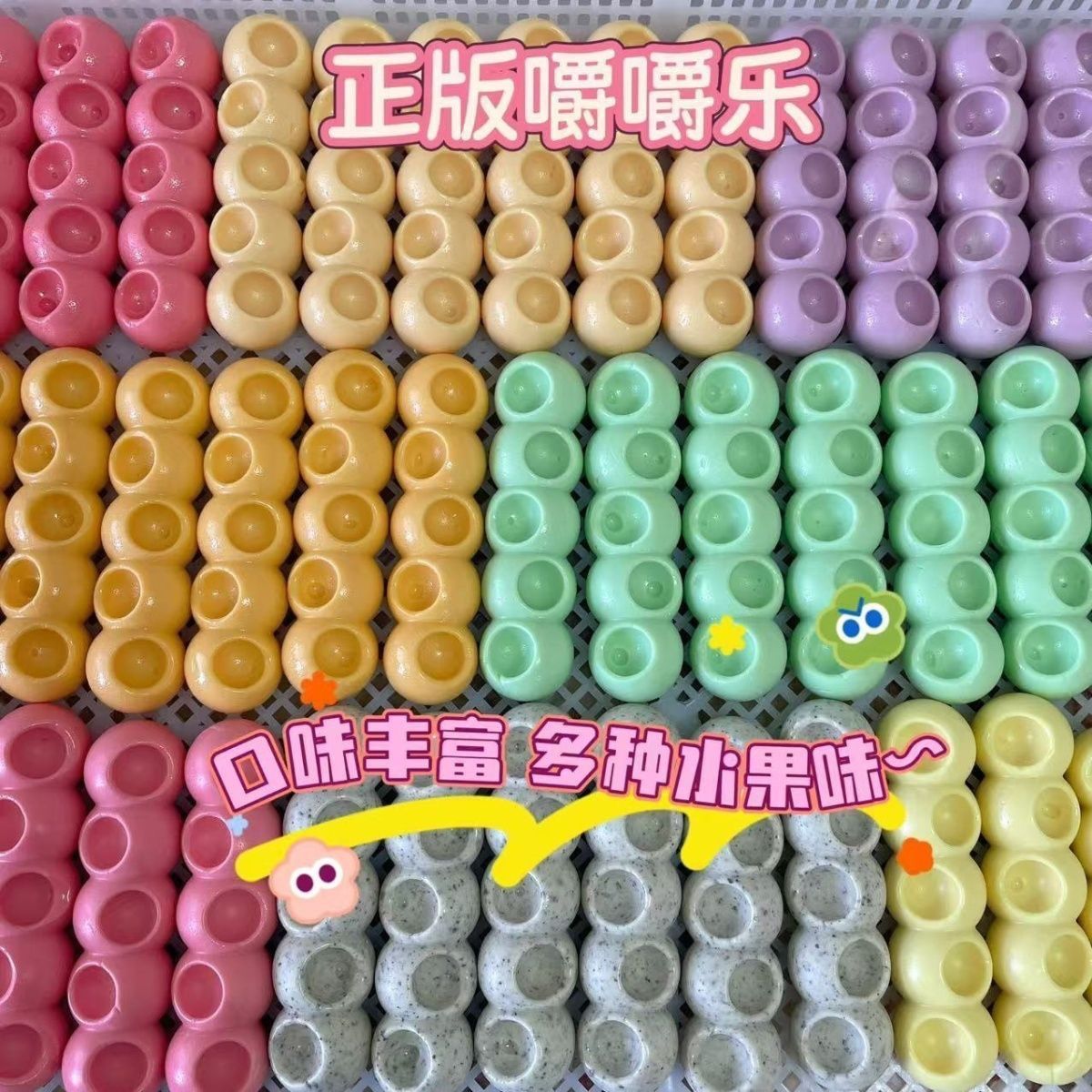 2块8的快乐!这奶糖嚼得我停不下来